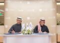 “لين” و”الرياض القابضة” توقعان مذكرة تفاهم متكاملة لتطوير واحة الملز “سبورت سفير”