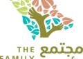 برعاية نائب أمير مكة المكرمة.. جدة تستعد لاستضافة “مجتمع الأسرة الأول 2026” الجمعة المقبل