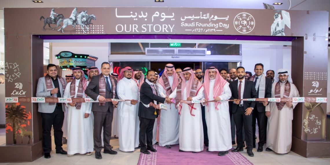 لولو هايبرماركت” تشارك في مبادرة “نجود بخيرنا 2026” بوزارة الصناعة والثروة المعدنية