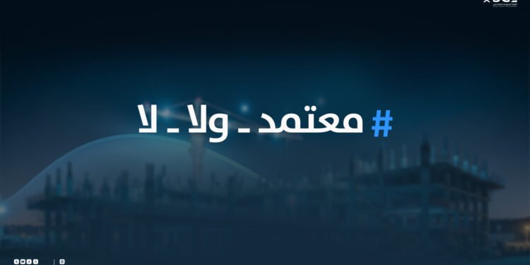 الهيئة السعودية للمهندسين تؤكد الدور المحوري للمهن الهندسية