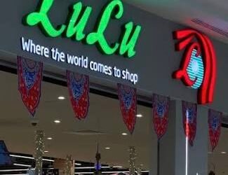 لولو هايبرماركت تطلق حملة «بكل فخر… صناعة سعودية» استعدادًا لشهر رمضان المبارك.