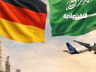 تعزيزاً للشراكة الاستراتيجية.. 46 شركة ألمانية تستعد لدخول السوق السعودي تماشياً مع رؤية 2030.