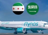 تدشين “طيران ناس سوريا” بملكية مشتركة.. انطلاقة مرتقبة في الربع الرابع 2026 لتعزيز الربط الجوي الإقليمي