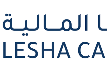 لِشا المالية ترسّخ حضورها في السوق السعودي بحصولها على إعتماد هيئة السوق المالية.