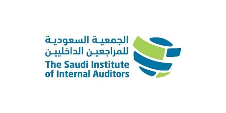 المملكة العربية السعودية تفوز باستضافة المؤتمر الدولي للمراجعين الداخليين 2027: تأكيد للمكانة الدولية ورافد للتنمية الاقتصادية