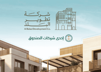 شركة تطوير البلد تستعرض فرصها الاستثمارية في منتدى صندوق الاستثمارات العامة والقطاع الخاص 2026