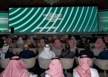 في ختام فعاليات منتدى صندوق الاستثمارات العامة مع القطاع الخاص اتفاقيات كبرى لتعزيز الشراكة مع القطاع الخاص