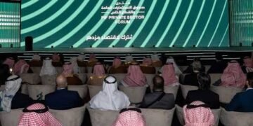 في ختام فعاليات منتدى صندوق الاستثمارات العامة مع القطاع الخاص اتفاقيات كبرى لتعزيز الشراكة مع القطاع الخاص