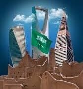 السياسة الوطنية للغة العربية في السعودية: تعزيز الهوية الثقافية وحماية التراث