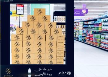 لولو تطرح عبوات زمزم 330 مل بمناسبة شهر رمضان المبارك في جميع فروع لولو هايبرماركت بالمملكة العربية السعودية