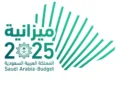 الميزانية السعودية: نمو الإيرادات غير النفطية وسط استمرارية الإنفاق التنموي