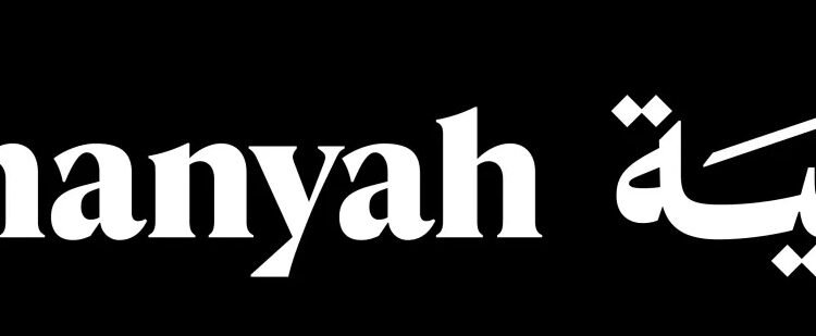 عقد قياسي بقيمة 2.32 مليار ريال لحقوق نقل الدوري السعودي حتى موسم 2030/2031