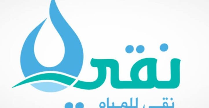 نقي تدخل سوق الدواجن وتبدأ التشغيل التجاري لمشروعها بطاقة إنتاجية مرتفع