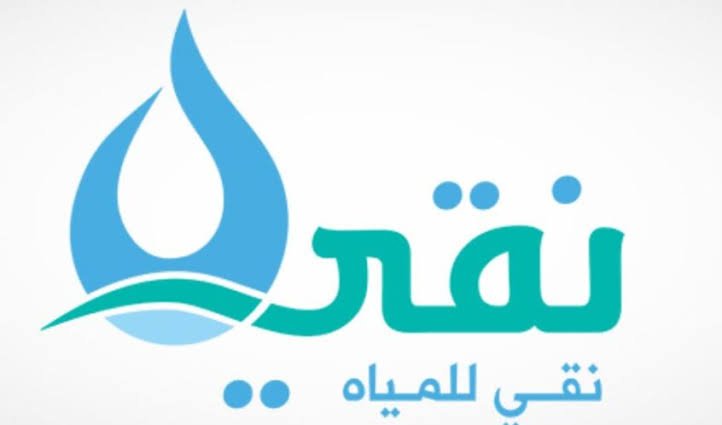 نقي تدخل سوق الدواجن وتبدأ التشغيل التجاري لمشروعها بطاقة إنتاجية مرتفع