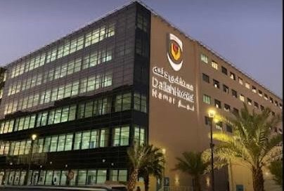 دلّه الصحية” تسجل أعلى إيرادات في تاريخها خلال 2025 مدفوعة بالتوسعات والاستحواذات