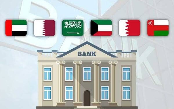 موديز لاتأثير للتصنيف الائتماني للبنوك الخليجية بسبب الصراع