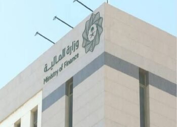 المالية تؤكد قوة الوضع المالي للمملكة والانشطه تسير بشكل طبيعي