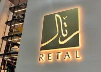 حديقة الملك سلمان ترسي مشروع لتجمع بقيادة رتال