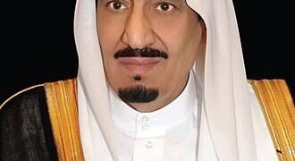 صدور أمر ملكي بإنشاء جامعة الرياض للفنون