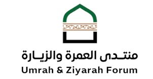 المدينة المنورة تستضيف منتدى العمرة والزيارة 30 مارس