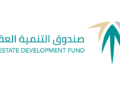 الصندوق العقاري يودع دعم مارس لمستفيدي “سكني” ويعزز حلول التملك المرنة