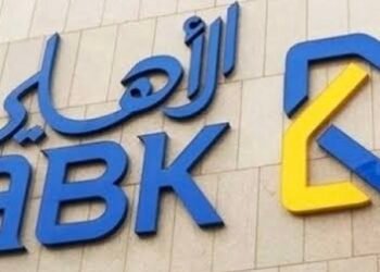 عمومية “الأهلي الكويتي” تعتمد توزيعات 2025: 10 فلوس نقداً و5% أسهم منحة