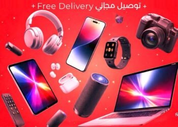 لولو أونلاين تُطلق حملة “التوفيرات الرقمية”  خصومات حصرية وقسائم شرائية تصل إلى 200 ريال سعودي