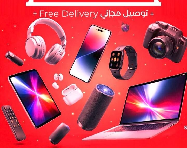 لولو أونلاين تُطلق حملة “التوفيرات الرقمية”  خصومات حصرية وقسائم شرائية تصل إلى 200 ريال سعودي