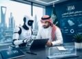 السعودية تتبنى “وكلاء الذكاء الاصطناعي” لتعزيز كفاءة العمل الحكومي