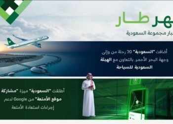 بمشاريع لوجستية وتقنيات ذكية.. مجموعة السعودية ترسم خارطة نموها في مارس 2026