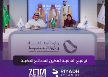 بشراكة مليارية ودعم حكومي.. “زيتا تكنولوجيز” و”رياض داينماكس” تقودان التحول نحو المصانع الذكية في المملكة