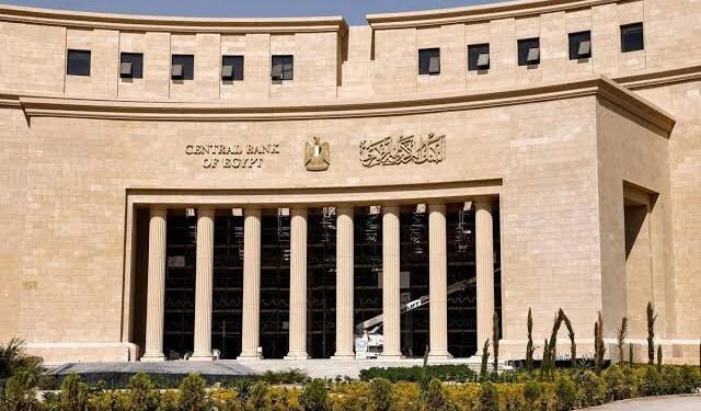 بنك مصر يرفع احتياطاته بشكل كبير في مارس