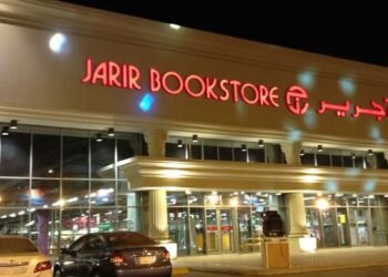 جرير تفتتح معرضاً جديداً في «ذا جيت مول» بالكويت باستثمارات 15 مليون ريال لتعزيز حضورها الخليجي