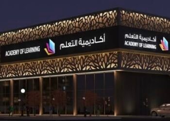 توقيع عقد إيجار استثماري بقيمة 332 مليون ريال لمجمع تعليمي عالمي في حي المونسية بالرياض لمدة 30 عاماً