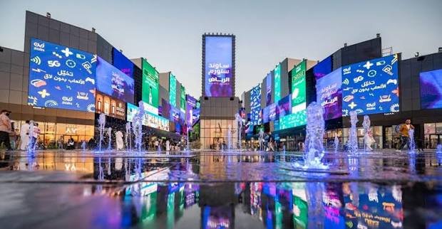 السعودية تتصدر مؤشر الجاهزية الرقمية 2025 عالميًا متفوقة على أكبر الاقتصادات الأوروبية