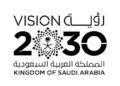 حصاد الرؤية بالأرقام.. اقتصاد المملكة ينتقل من “التخطيط” إلى “التمكين الشامل”