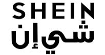 مجموعة شي إن لعيد الأضحى بالتعاون مع بيسان إسماعيل مستوحاة من إيقاع الاحتفالات العصرية.