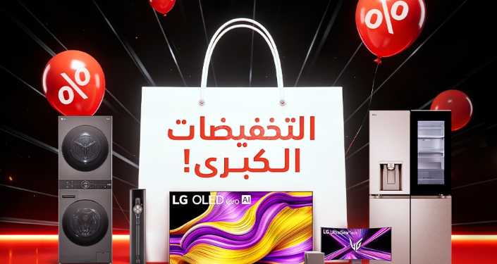 إل جي تجعل تقنيات المنزل الذكي لكل غرفة في متناول العائلات السعودية