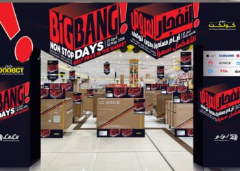 لولو هايبرماركت تطلق عروض انفجار العروض بدون توقف في جميع أنحاء المملكة العربية السعودية