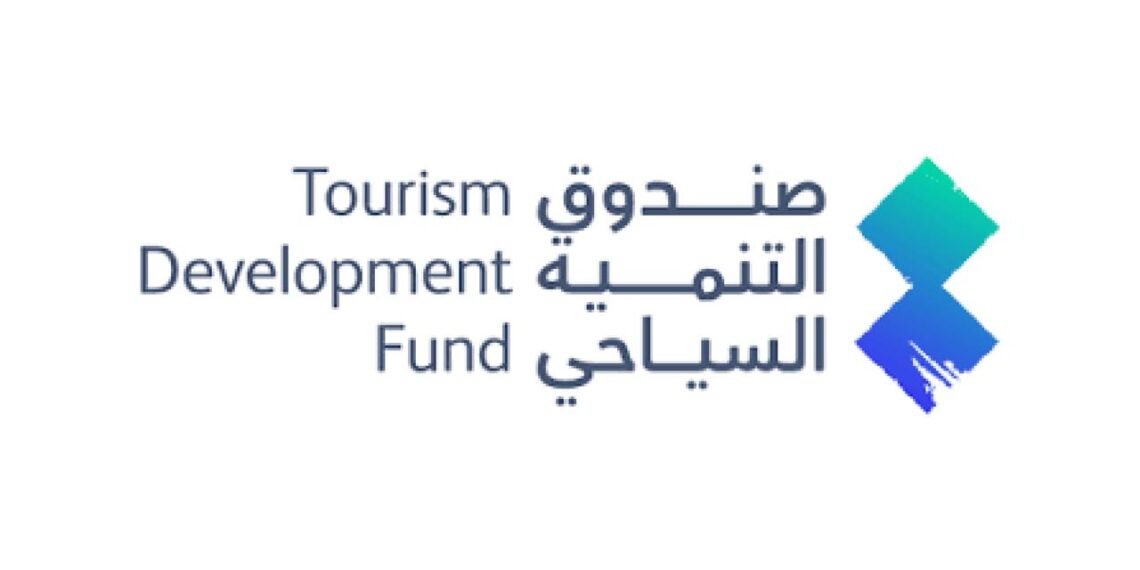 نشرة مستقبل السياحة من صندوق التنمية السياحي