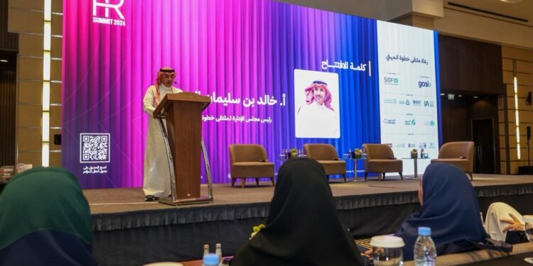 ختتام ملتقى خطوة المهني 2026 لدعم الكفاءات الوطنية