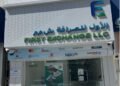 الفاناو تدخل السوق العماني عبر شراكة مع شركة الأول للصرافة لتوسيع حضورها في دول مجلس التعاون الخليجي