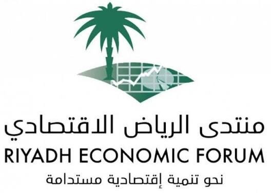 منتدى الرياض الاقتصادي يستشرف مستقبل الاستدامة عبر حلقة نقاش “قياس أثر التشريعات”
