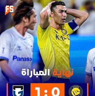 غامبا أوساكا يصعق النصر في عقر داره ويتوج بطلاً لدوري أبطال آسيا 2