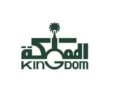 تماشياً مع رؤية 2030.. «المملكة القابضة» تبدأ استقبال النزلاء في منتجع «فورسيزونز البحر الأحمر»