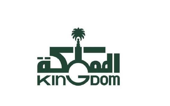 تماشياً مع رؤية 2030.. «المملكة القابضة» تبدأ استقبال النزلاء في منتجع «فورسيزونز البحر الأحمر»
