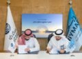 “ريمار” توقّع اتفاقية مع السعودية للتطوير العمراني لتنفيذ مشروع سكوير مول شرق الرياض