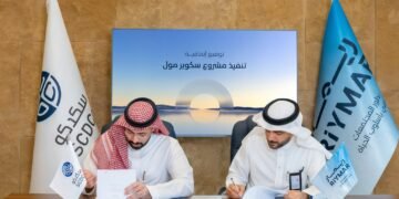 “ريمار” توقّع اتفاقية مع السعودية للتطوير العمراني لتنفيذ مشروع سكوير مول شرق الرياض