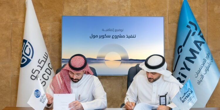 “ريمار” توقّع اتفاقية مع السعودية للتطوير العمراني لتنفيذ مشروع سكوير مول شرق الرياض