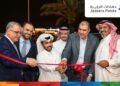 دهانات الجزيرة” تواصل توسيع عملياتها خليجياً وتفتتح أول فرع لها في قطر